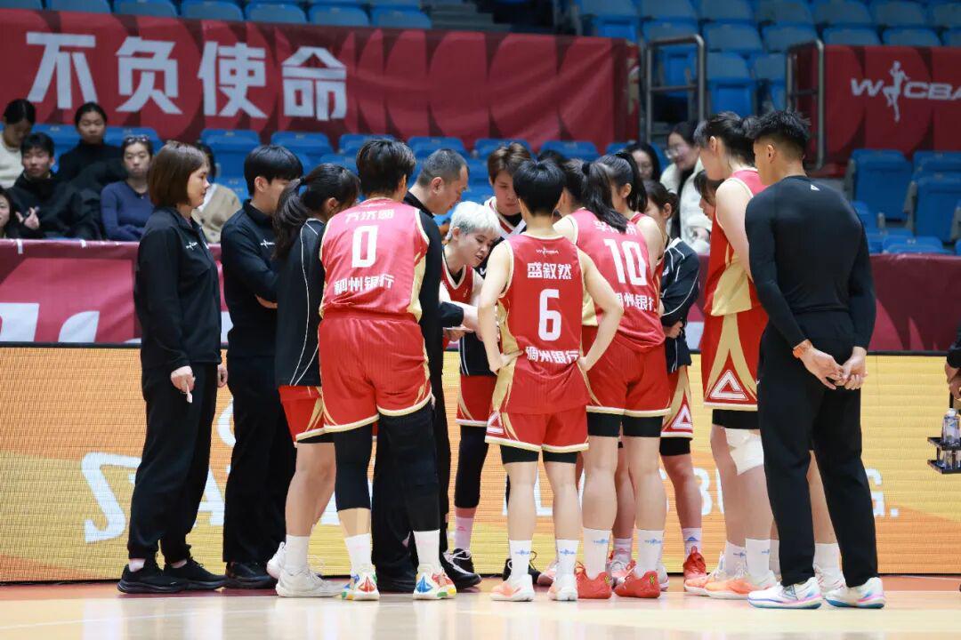 leyu-【WCBA联赛】第十九轮｜浙江稠州银行71-101不敌江苏南钢